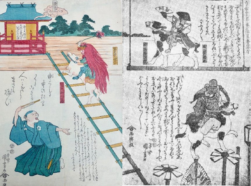 くまごろう様8【1869】蝶々乗せ龍亀 カルサイト Kuniyoshi Project
